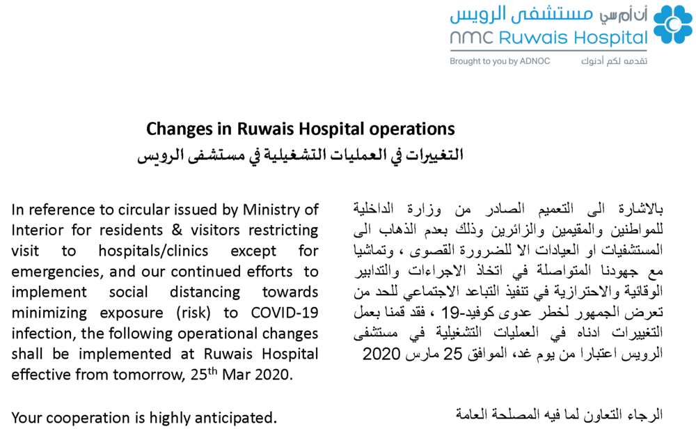 Changes-in-Ruwais-Hospital-25-03_Page_1.png